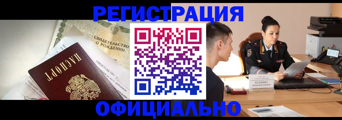 найти адрес прописки в Чувашии